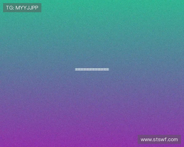 章鱼足球最新赛事直播免费观看全程在线观看攻略