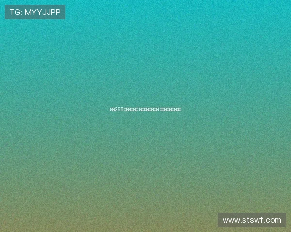 足球258球迷赛事盛典 激情与荣耀的碰撞 引领足球文化新潮流