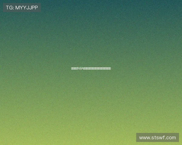 飞速体育NBA直播高清观看平台实时更新精彩赛事分析