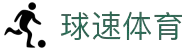 Welcome - 球速体育「中国」官方网站